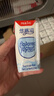 德亚（Weidendorf）常温酸奶206g*24盒 无蔗糖浓醇轻负担 高达93%牛乳含量益生菌发酵 实拍图