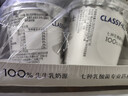 卡士（CLASSY.KISS）【全程冷链】100g*6杯乳酸菌原味酸奶 低温酸奶 风味发酵乳 实拍图