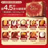 良品铺子坚果零食礼盒组合2328g休闲零食大礼包含开心果核桃节日送礼团购 实拍图