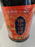 保宁国醋936X京觅 6.2度陈醋500ml【0添加】手工粮食酿造凉拌海鲜饺醋 实拍图