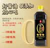 莲花特级酱油1L*2瓶【特级 0添加】美味纯粮食酿造 实拍图