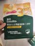 英氏婴幼儿宝宝零食谷物能量棒山药薏米小米24g 儿童零食解馋哄娃辅食 实拍图