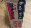 漫步者（EDIFIER）H180Plus 半入耳式有线耳机 手机耳机 音乐耳机 K歌耳麦 3.5mm接口 电脑笔记本手机适用 实拍图