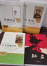 八年级上下册名著：红星照耀中国+红岩+经典常谈+昆虫记（全4册）人教版初中初二语文教科书配套书目 实拍图