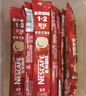 雀巢（Nestle）【樊振东同款】1+2原味低糖*速溶咖啡三合一冲调饮品90条1350g 实拍图