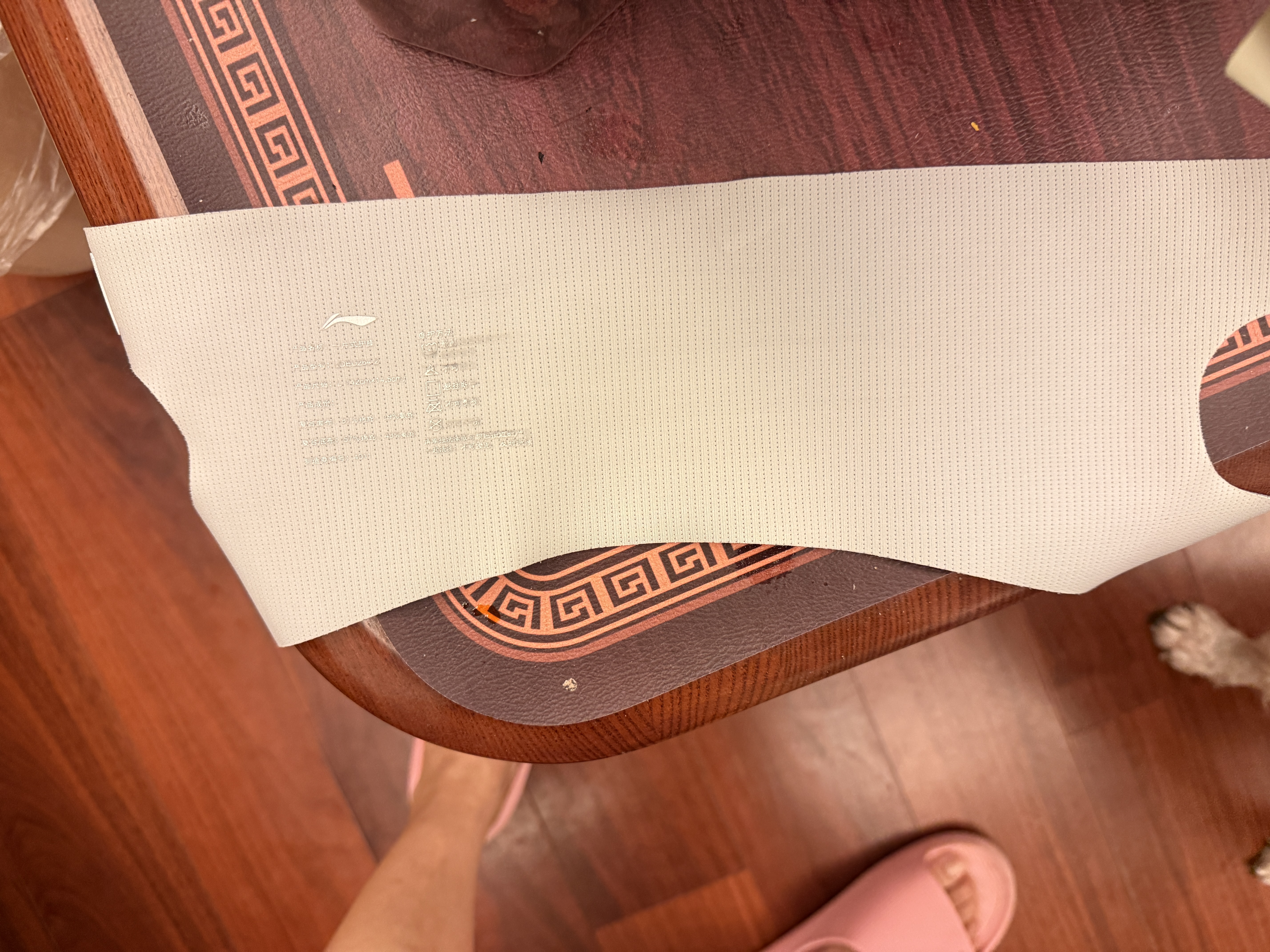 李宁（LI-NING）护膝半月板运动关节髌骨固定带男女跑步登山羽毛球膝盖护具夏季薄 实拍图