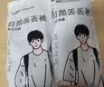 七海秋一次性内裤男士平角高弹四角内裤10条无菌出差旅行免洗短裤白XXL 实拍图