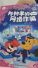 宝宝巴士安全认知大百科jojo点读绘本2-3岁宝贝赳赳儿童趣味百科全书童书礼盒儿童图书绘本故事书点读书玩具1-3-6岁启蒙故事多场景科普安全知识动漫/卡通图书早教益智阅读生日礼物女男孩 2-4岁【启蒙 实拍图