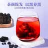 南同四海京仁堂九黑茶五黑茶150g五黑桑葚黑枸杞黑芝麻搭生发养发黑发食材 实拍图