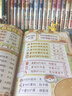 一群喵小剧场1 【肥志印签版 现货速发】如果历史是一群喵 历史喵小剧场 如果西游是一群喵 系列新作 肥志 历史科普漫画 儿童礼物 肥志新作历史科普百科漫画书  实拍图