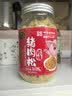 黄金香高端无添加剂原味猪肉松108g寿司肉松烘焙 儿童孕妇老人拌饭零食 实拍图