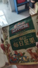 三只松鼠低GI每日纯坚果1050g35袋腰果夏威夷果休闲零食礼包团购送礼 实拍图