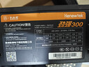 大水牛（BUBALUS）额定300W 劲强300台式电脑电源（12CM风扇/宽幅/智能温控/低待机功耗/支持背线） 实拍图