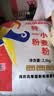 风筝特一粉5斤 中筋小麦面粉 馒头/面条/饺子粉 原料 实拍图