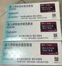 【原研进口】[普米克令舒]吸入用布地奈德混悬液 2ml：1mg*5支/板*1板/袋 实拍图