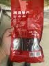 皇上皇烟熏腊味农家湖南特产腊肉咸肉 湘西腊肉200g 实拍图