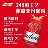 百威红罐啤酒淡色拉格330ml*24听整箱装京东自营 实拍图