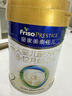 美素佳儿（Friso）皇家较大婴儿配方奶粉2段（6-12个月）400克 乳铁蛋白 新国标 实拍图
