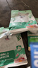 网易严选全价猫粮4.0 成幼猫咪食品虚弱挑食猫滋补营养 乳鸽乌鸡500g试吃 实拍图