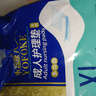 永福康成人护理垫 XL20片 尺寸80*90cm 婴儿孕产妇床垫老人一次性隔尿垫 实拍图