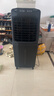 VCJ【德国品牌】 工业冷风机空调扇制冷水冷电冷风扇加水冷气机家用空调扇商用可移动制冷风扇大风量 1.1米分体遥控款【降噪电机*遥控*负离子净化】 实拍图