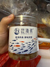 赶海弟 大连元贝250g/罐 扇贝干瑶柱肉 火锅食材 南北干货 源头直发包邮 实拍图