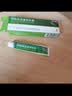 [替呋康]硝酸奥昔康唑乳膏 15g:0.15g*10g 1支装 实拍图