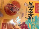莲香楼鸡仔饼400g 饼干糕点休闲零食早餐广东广州手信特产送礼 实拍图