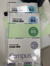 国誉(KOKUYO)B5彩色活页纸Campus活页本替芯笔记本子活页纸内页  5mm方格 30张绿色1本 WCN-CLL1314G 实拍图