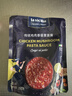 lasicilia意大利面酱500g(传统鸡肉香菇+番茄牛肉意面酱）西餐番茄酱拌面酱 实拍图