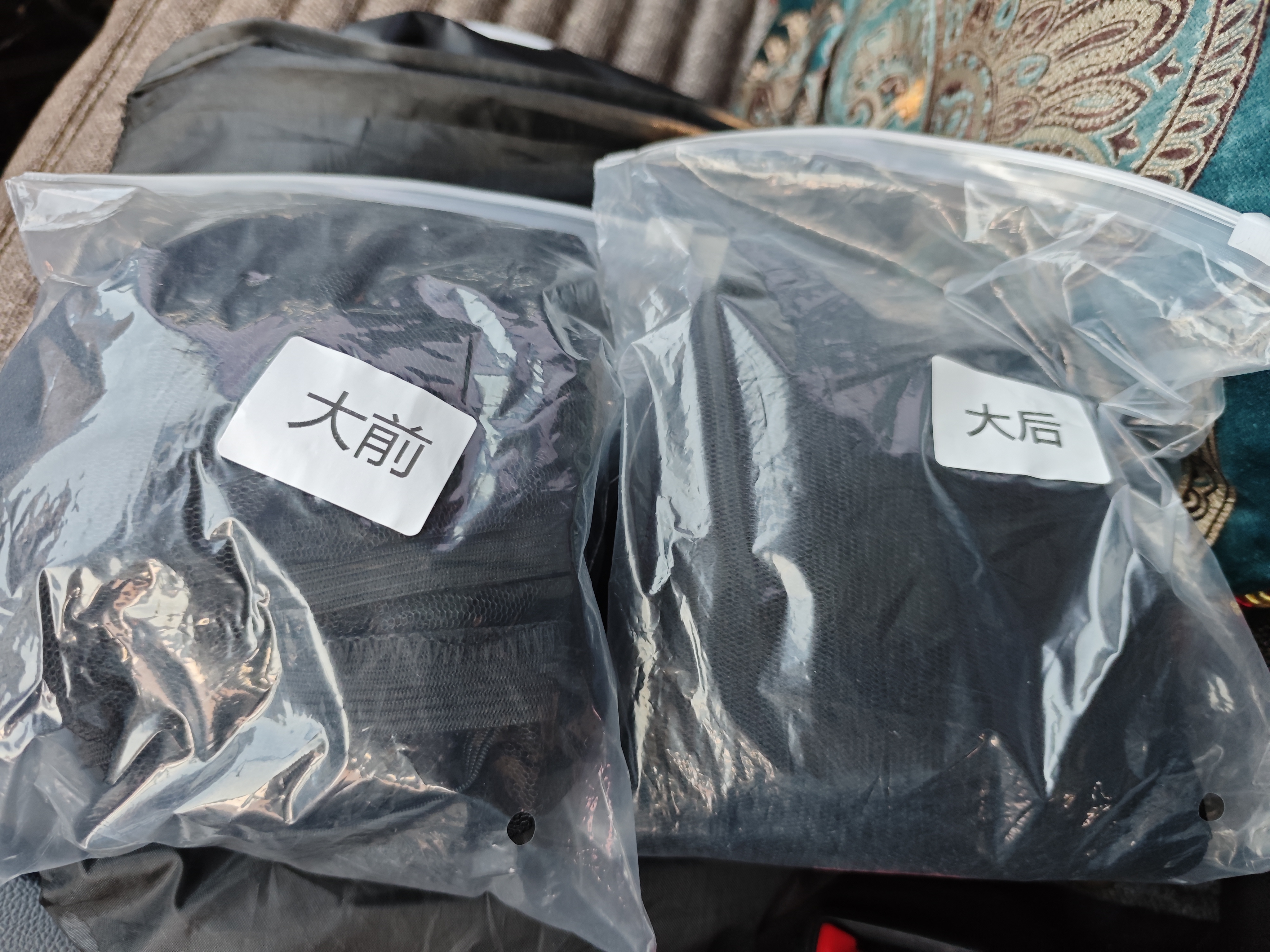 好汽仕汽车遮阳帘车窗防蚊虫防柳絮网纱窗侧用车载窗帘挡隐私防晒隔热 实拍图