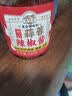 湾琴河 潮汕蒜蓉辣椒酱200g 蒜泥酱生蚝扇贝小龙虾辣椒酱火锅烧烤蘸料 实拍图