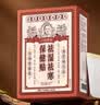 黄锡祥祛湿肚脐贴湿气重排毒大肚子脾胃虚寒湿气重减肥排油燃脂瘦身36贴 实拍图