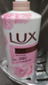 力士（LUX）(LUX)沐浴露 恒久嫩肤 淡雅香氛 娇肤香氛沐浴乳1000g留香 实拍图
