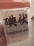 海氏海诺碘伏消毒棉签棉棒成人新生儿婴儿脐带肚脐消毒碘酊独立包装200支 实拍图