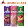 福兰农庄100%果汁苹果汁葡萄桃橙汁混合口味随机3种饮料1L*3瓶大瓶囤货装 实拍图