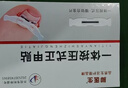脚医生甲沟炎专用矫正器正甲贴纠正神器嵌甲脚趾甲矫正贴片1套 实拍图