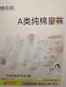 棉奇熊儿童袜子夏季薄款棉袜童袜女孩宝宝男童夏袜女宝女童春夏网眼短袜 实拍图