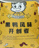 周黑鸭（ZHOUHEIYA）【分享单袋装】甜辣卤鸭脖锁骨鸭翅 部分产品保质期约剩40天！ 黑鸭味鸡脖40g 实拍图