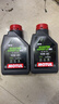 摩特（MOTUL）银绵羊摩托车机油10W-40 雅马哈铃木豪爵踏板摩托车机油 升级SP级 实拍图