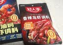 好人家麻辣小龙虾调料200g*3袋-油焖大虾香辣蟹调料 实拍图
