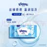 舒洁（Kleenex）湿厕纸家庭装80抽*6包（480抽）洁厕湿巾纯水湿纸巾 实拍图