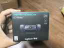 罗技（Logitech） C920 PRO 高清网络摄像头 网红直播摄像头 视频通话 会议网课 电脑笔记本家用摄像头 实拍图