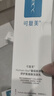 可复美重组胶原蛋白敷料4盒20贴医美术后修护用面部膜状械字号七夕送礼 实拍图