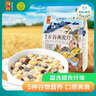 悠采中粮五谷燕麦片600g（30g*20袋）高纤全谷物烘焙 冲泡速食代餐 实拍图