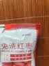 好想你 树上粮仓三级免洗红枣500g/袋  蜜饯果干新疆特产大枣煮粥煲汤 实拍图