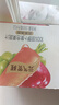统一元气觉醒100%胡萝卜复合果蔬汁300ml*12瓶整箱装新旧款随机发货 实拍图