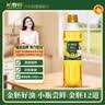 长寿花金胚玉米油 400ml 非转基因压榨一级 烘焙用油 家用食用油 粮油 实拍图
