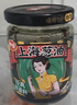 仲景 上海葱油拌面酱210gx3瓶 云南小香葱配料干净荞麦面条馄饨调味酱 实拍图
