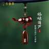 卡丽蒂车载汽车挂件高级感檀木葫芦后视镜挂饰新车礼物车内高档装饰用品 檀木福禄葫芦--吉祥无事牌 实拍图